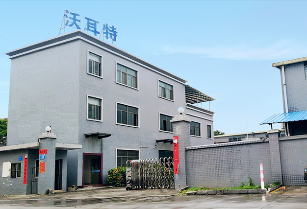 東莞市沃耳特五金科技有限公司